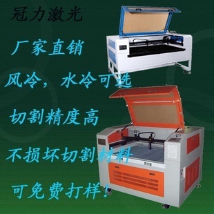 其他皮革加工設(shè)備-激光切割機(jī)手機(jī)皮套打版專(zhuān)用 CAD制圖完美制版 管材激光切割機(jī).